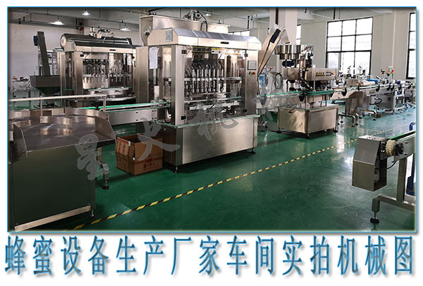 全自動蜂蜜灌裝機,蜂蜜全自動生產線