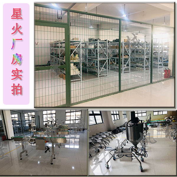 洗衣液灌裝流水線設(shè)備/全自動(dòng)化灌裝流水線設(shè)備