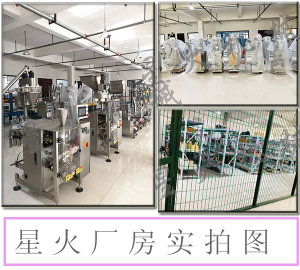 消毒液灌裝流水線/全自動(dòng)84消毒液灌裝流水線設(shè)備