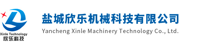 天津全自動灌裝機-星奧logo