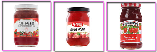 草莓醬食品灌裝機