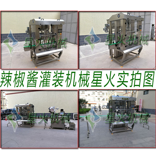  辣椒醬灌裝機械