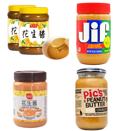 花生醬灌裝機生產設備，花生醬加工生產線設備