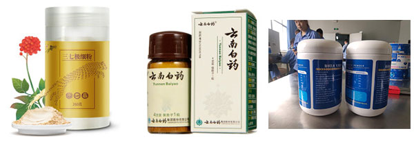 全套自動化獸藥灌裝生產線/全自動獸藥灌裝流水線設備