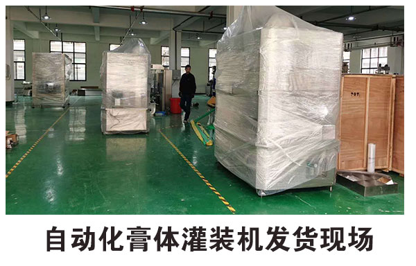 粉劑瓶裝連續灌裝機