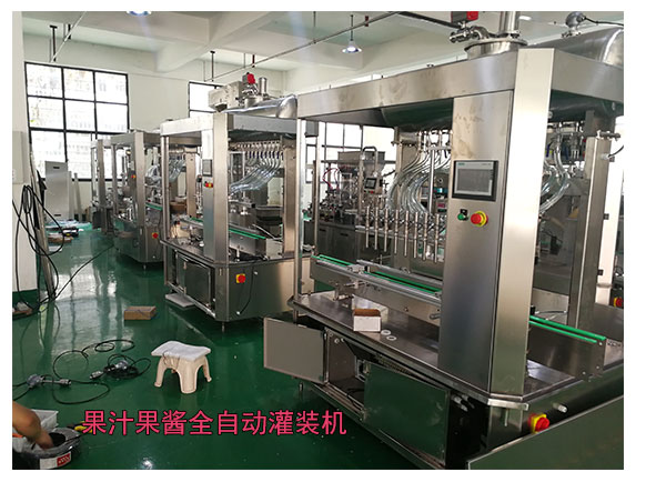 自動(dòng)化辣子醬灌裝設(shè)備
