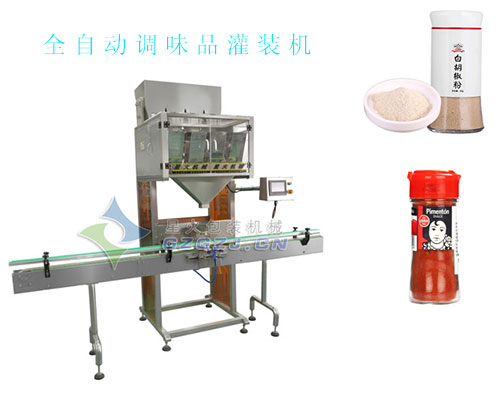 全自動調味品灌裝機