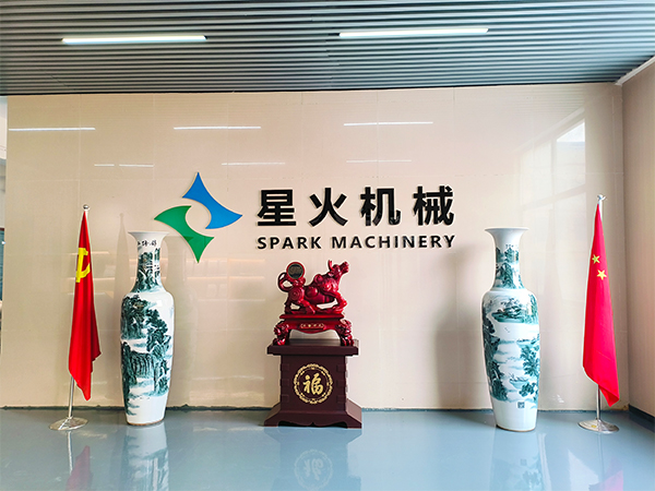 花生油稱重灌裝機