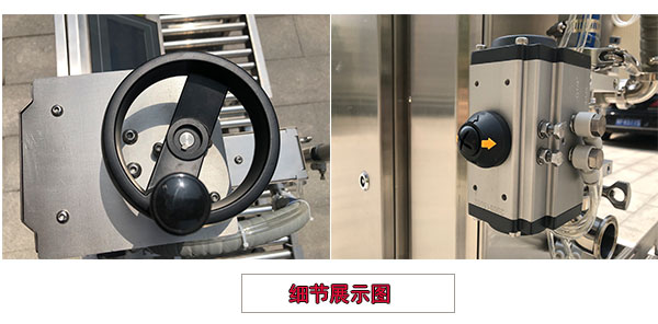 瓜果水溶肥灌裝機