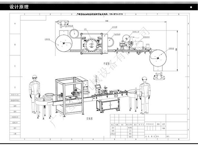 電子煙油灌裝機