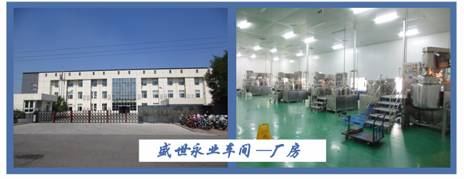 膏體灌裝生產線客戶車間