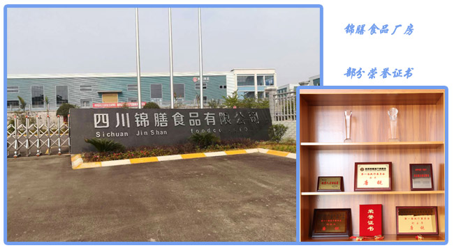 麻辣醬灌裝機客戶廠房