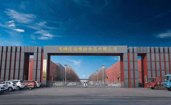 芝麻醬灌裝機客戶廠房