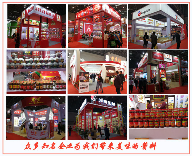 灌裝機合作企業