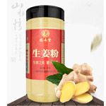 生姜粉