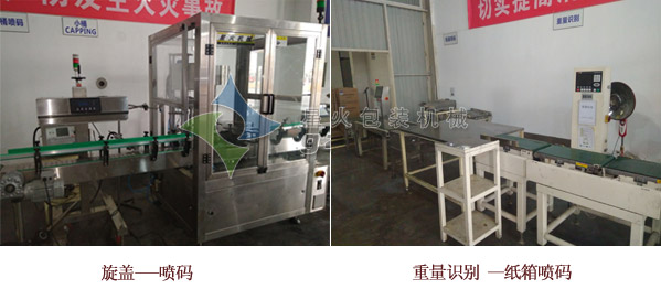 潤(rùn)滑劑灌裝機(jī)