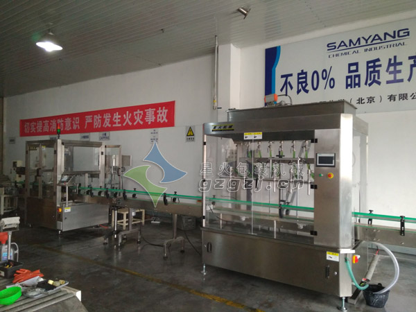 潤(rùn)滑劑灌裝機(jī)