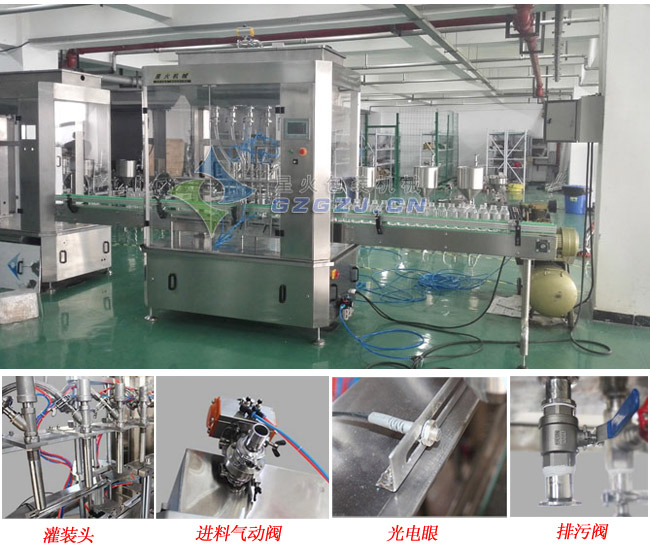 全自動直線式液體灌裝機