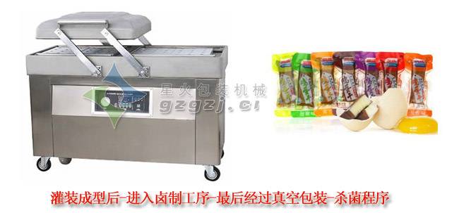 雞蛋干真空包裝