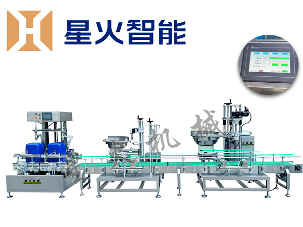 防爆電子稱重灌裝機流水線
