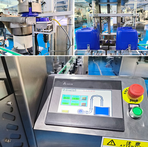 防爆電子稱重灌裝機流水線