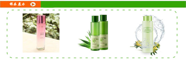 全自動液體灌裝機