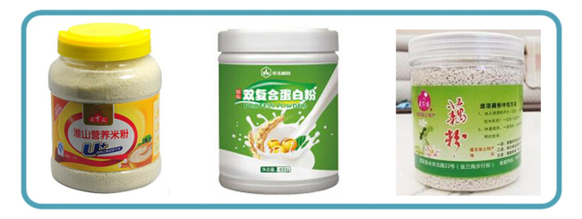 瓶裝粉劑灌裝生產線樣品