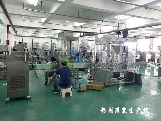 粉劑灌裝生產線