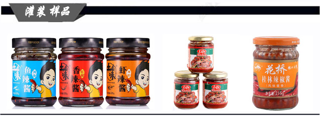 全自動(dòng)醬料灌裝旋蓋一體機(jī)