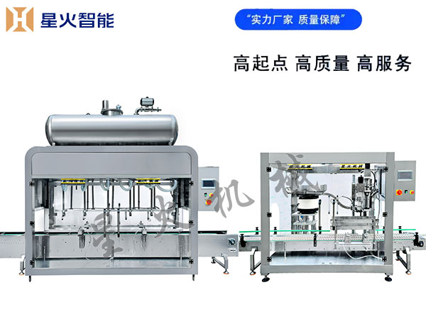 封閉式稱重灌裝機
